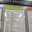 서울다문화 행정사사무소 이미지