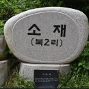 북2리 이미지