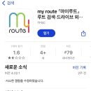 마이루트 이미지