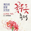 함평센터-12 이미지