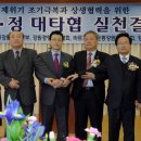 (사)강원경영자총협회