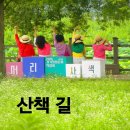 구름산책
