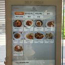 밀투유파스타 이미지