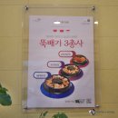 맛깔참죽간석오거리역점 | 죽이유식 전문점 집 근처 간석오거리역에도 생겼네요