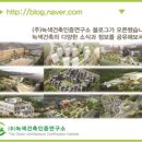 소백종합건설