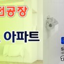 이월공인중개사사무소 이미지