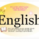 고2 영어모의고사(학력평가) 문항별분석-2016년 3월 10일 서울시교육청 이미지