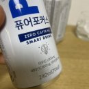제이쥬 | [누트로픽랩] 수능을 앞둔 수험생 부모님들 주목! 수능응원간식 으로는 역시 퓨어포커스로 수능만점 가...
