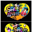 세일 당구장 이미지