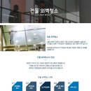 매직크리닝 이미지