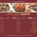 린선 DINING 이미지