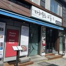 자하문로2길7