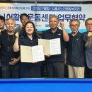 센텀 당구클럽 e-주간시흥