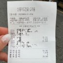 개롱골목냉면 이미지