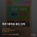 문화가 있는날(클라리넷 & 바순) 네이버블로그