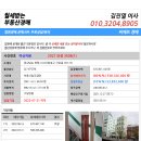 산호동337 이미지