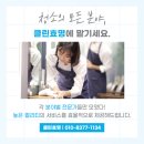 효명세탁소 네이버블로그