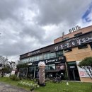 풍족 | 청주 한정식 맛집 한상 풍족했던 경복궁갓포제주 후기