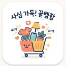 Romantic m | 로맨틱무브 샨티 슬라이드 Black R24M018 2주 넘게 신어보고 드디어 정착했어요