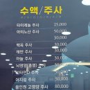 여수 예스정형외과 후기 - 내돈내산