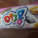 에그몽 이미지