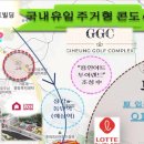 골드코리아공인중개사사무소 이미지