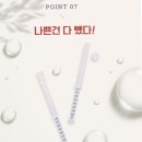 엔떼로