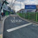 응봉 자전거대여소 이미지