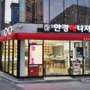 안경매니져(동국대점) 이미지