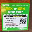 세븐일레븐 대전도마도솔점 | [대전 도마동] 생삼겹살 맛집 도솔집 오이 향 솔솔 나는 냉면까지 완벽했던 날 - 도솔집