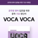 (주)리딩영어사
