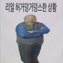 부잣집 왕족발 운정맛집 | 일상 한도초과