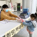 남부종합사회복지관 뉴스피크