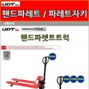 파레트 이미지