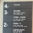 양화로 171 삼성디지털프라자 앞 이미지