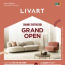 리바트전주 - 10295 | 리바트전주