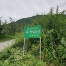 청암농산
