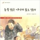 G0274 이미지