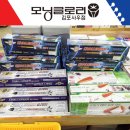 모닝글로리김포사우점