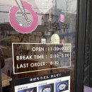 수타우동만조쿠 | 경기 광주ㅣ수타 우동, 텐동 맛집 만조쿠 또또또간집 후기ㅣ주차, 웨이팅, 브레이크타임, 메뉴