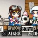 MAPLESTORY. FASION방 안녕. 이미지