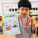 인동유치원 이미지