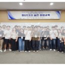 주식회사 에이치알에이