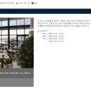 클릭호텔