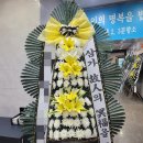 하동병원 장례식장 이미지