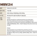 나무과자 이미지