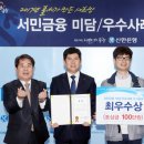미소미담 - 남구 삼산로 24 | 미소미담