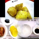 자금성중화요리 이미지