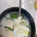 친구야술한잔하세 | 대구해물찜 내당동밥집 마님보쌈해물찜에서 친구와 술 한잔 곁들인 저녁 후기