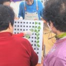 동심 경로당 이미지